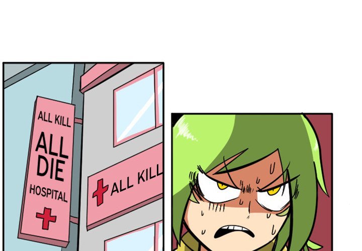 Maki and Friends Manhwa - Chapter 16 Page 1