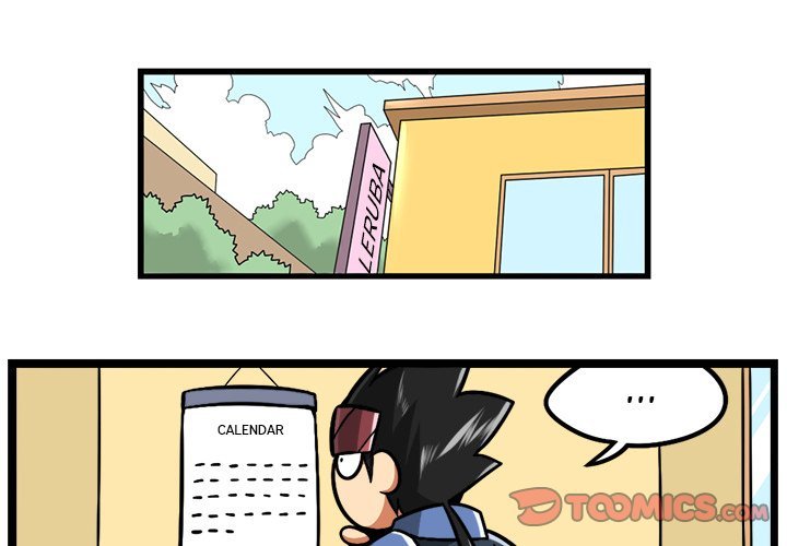 Maki and Friends Manhwa - Chapter 218 Page 0