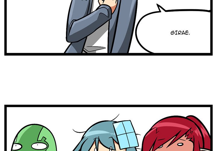 Maki and Friends Manhwa - Chapter 254 Page 1