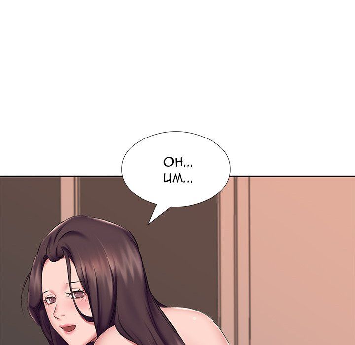 Payment Accepted Manhwa - Chapter 22 Page 11