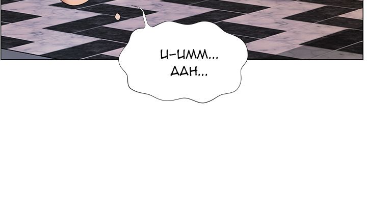 Payment Accepted Manhwa - Chapter 2 Page 95