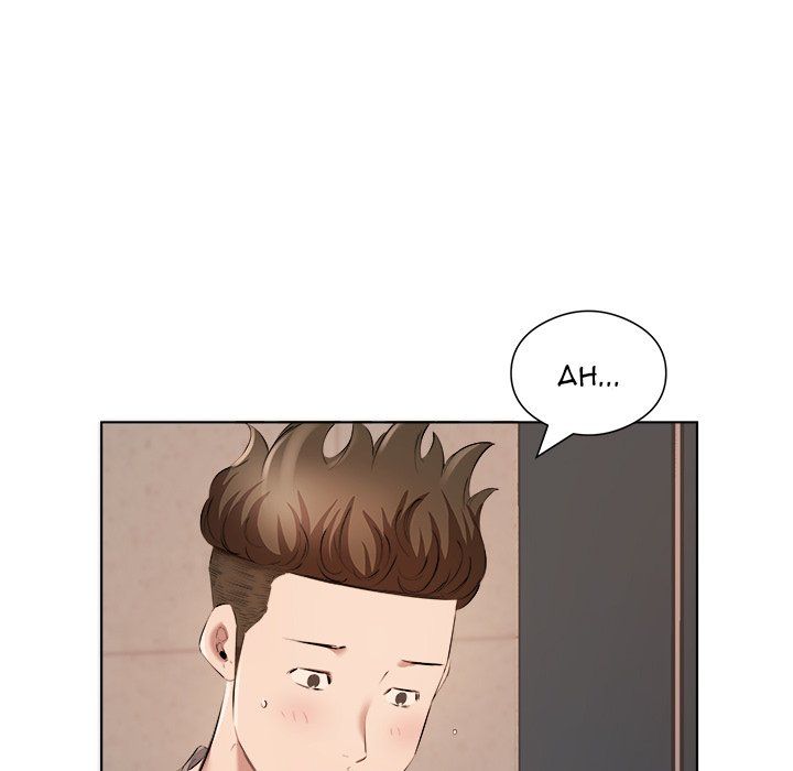Payment Accepted Manhwa - Chapter 36 Page 4