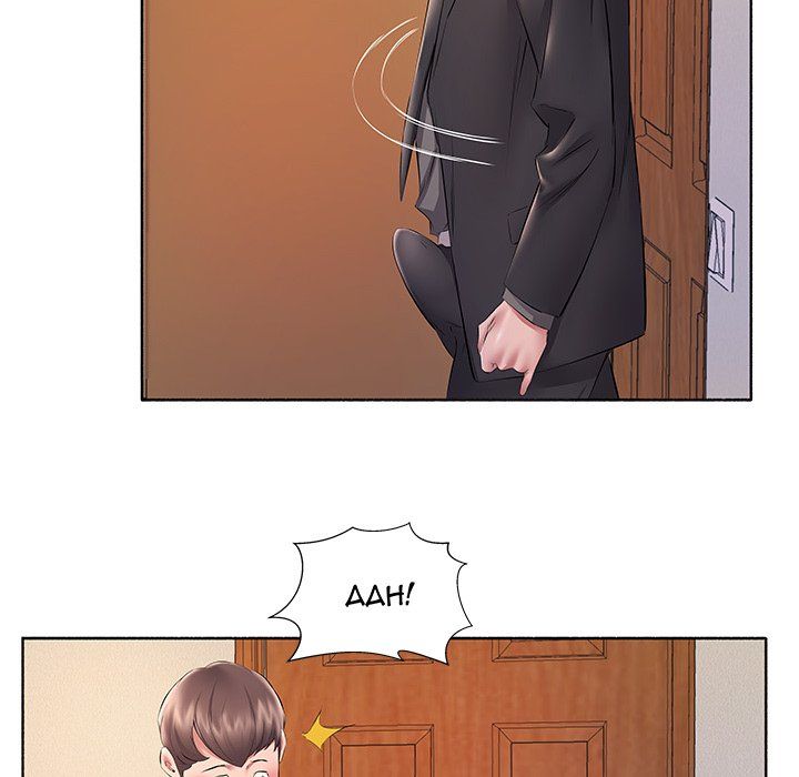 Payment Accepted Manhwa - Chapter 10 Page 59