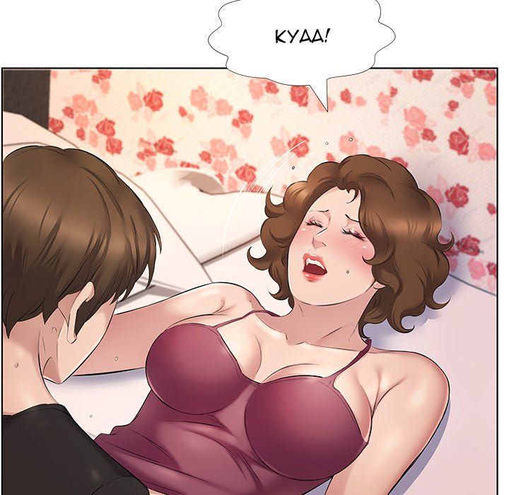 Payment Accepted Manhwa - Chapter 4 Page 21