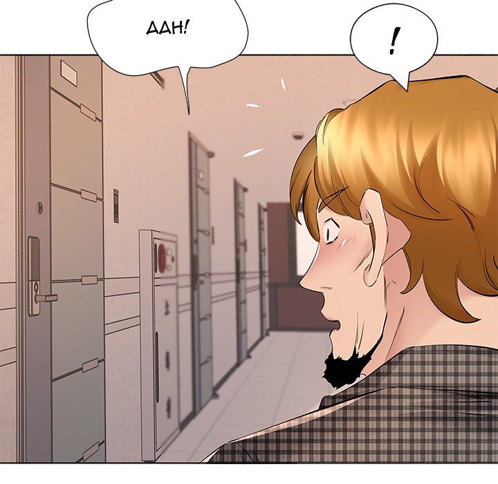 Payment Accepted Manhwa - Chapter 16 Page 87