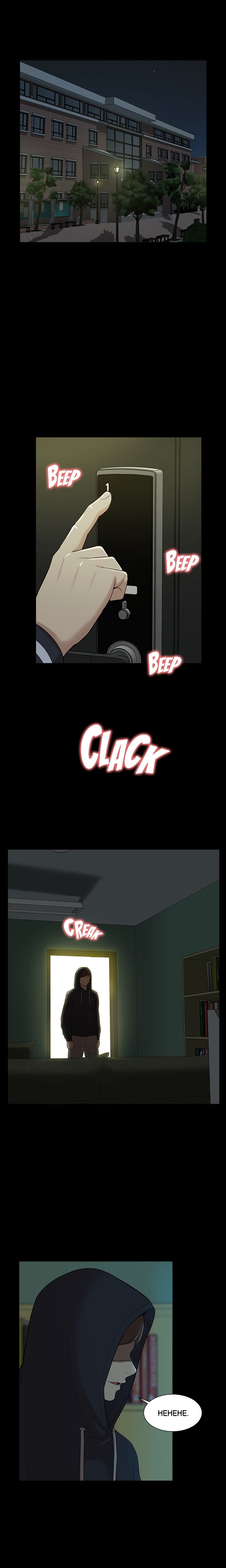 How to Train Her Manhwa - Chapter 43 Page 3