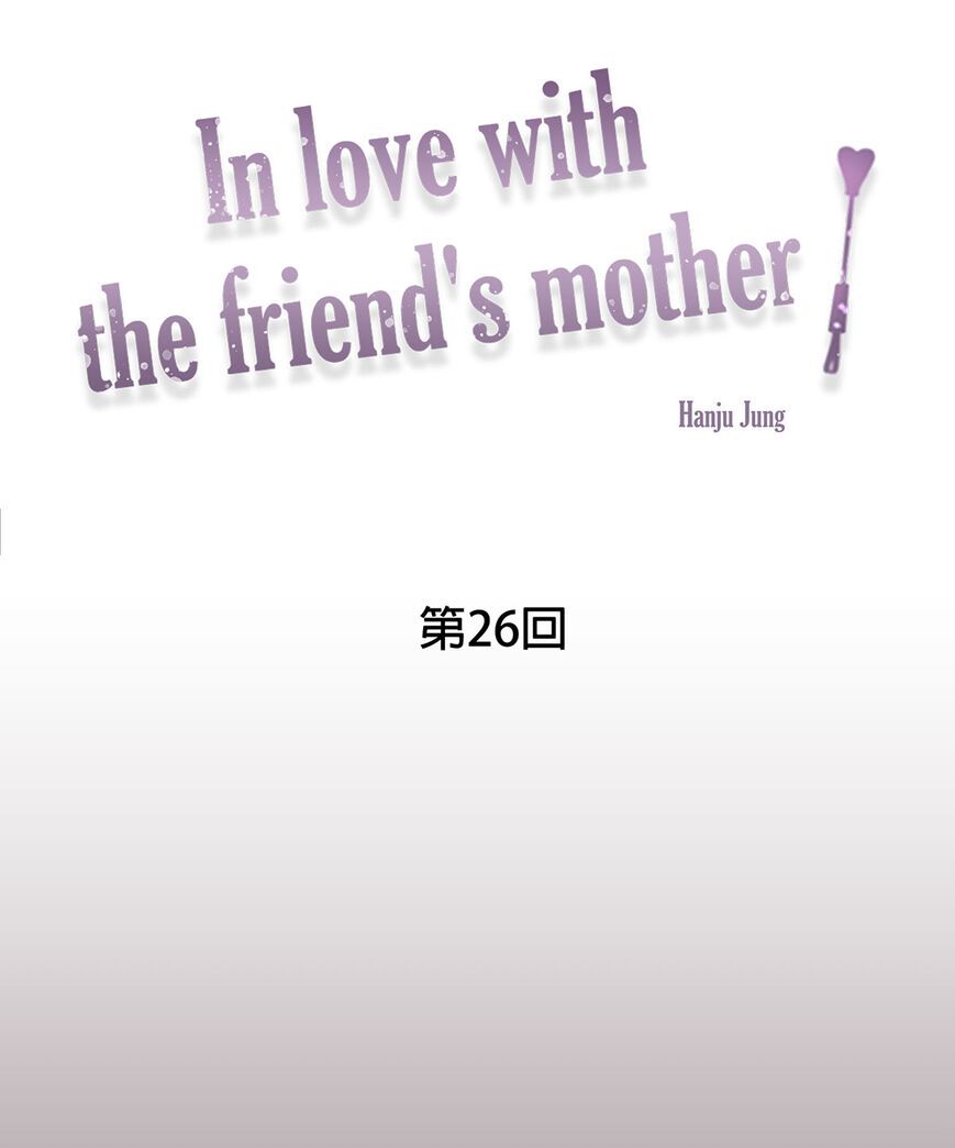 In love with the friend's mother Manhwa - Chapter 26 Page 21