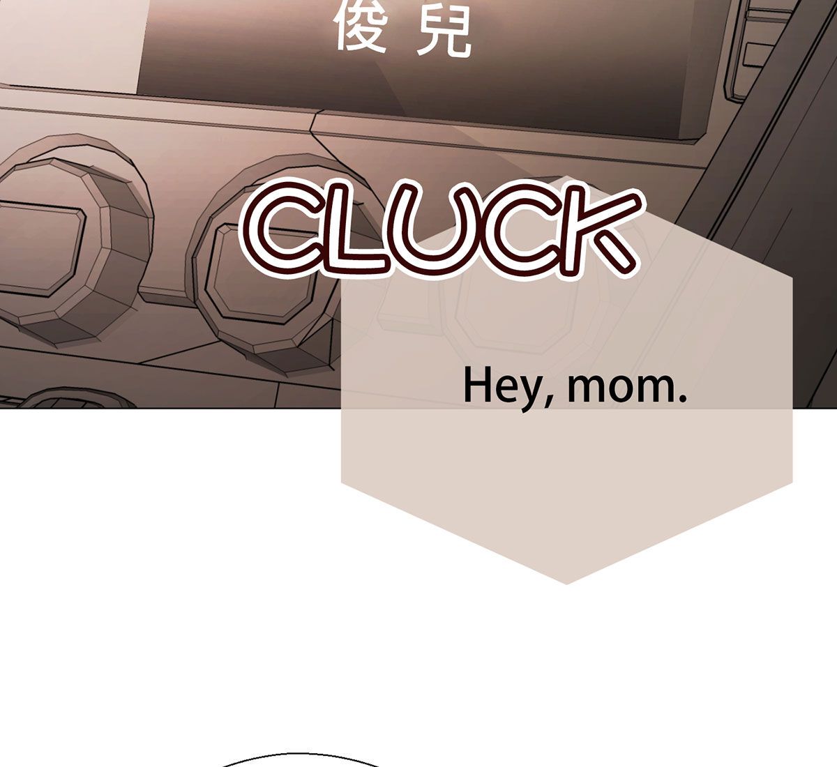 In love with the friend's mother Manhwa - Chapter 16 Page 83