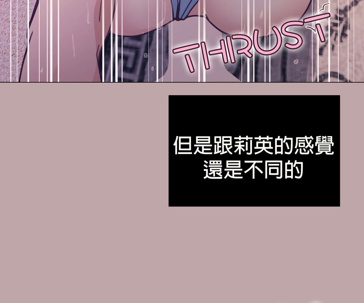 In love with the friend's mother Manhwa - Chapter 11 Page 190