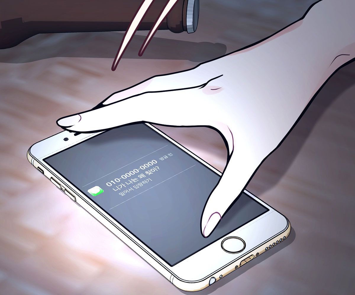 In love with the friend's mother Manhwa - Chapter 21 Page 175