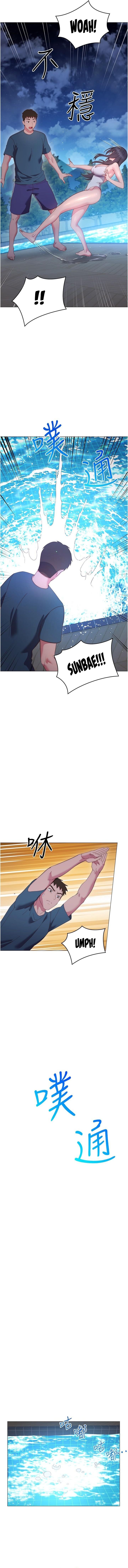 How About This Pose? Manhwa - Chapter 33 Page 8