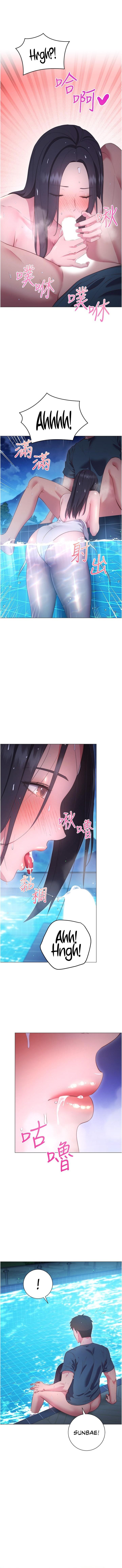 How About This Pose? Manhwa - Chapter 34 Page 11