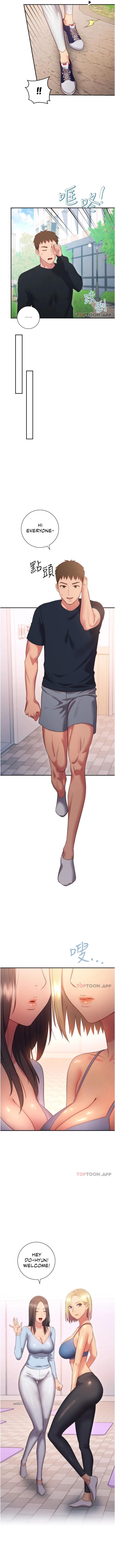 How About This Pose? Manhwa - Chapter 36 Page 9