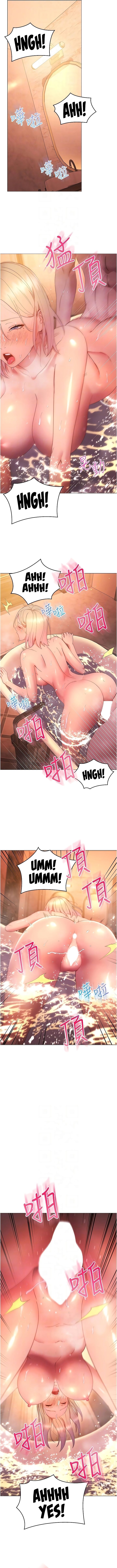 How About This Pose? Manhwa - Chapter 32 Page 1