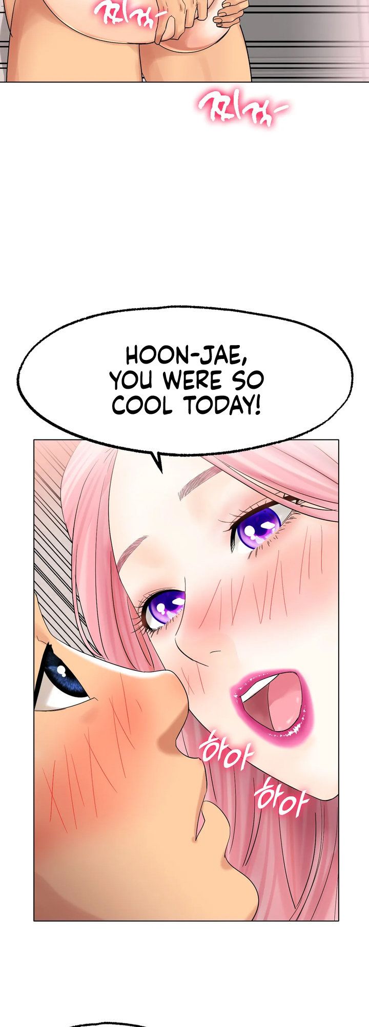 Ice Love Manhwa - Chapter 12 Page 3
