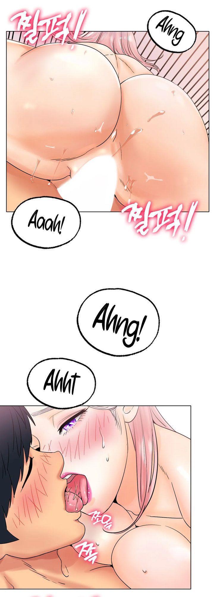 Ice Love Manhwa - Chapter 12 Page 8