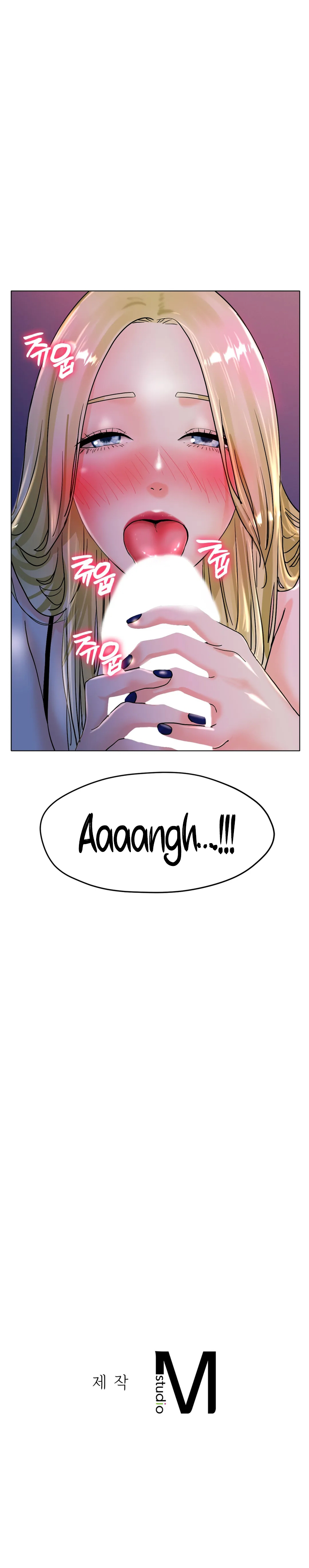 Ice Love Manhwa - Chapter 17 Page 12