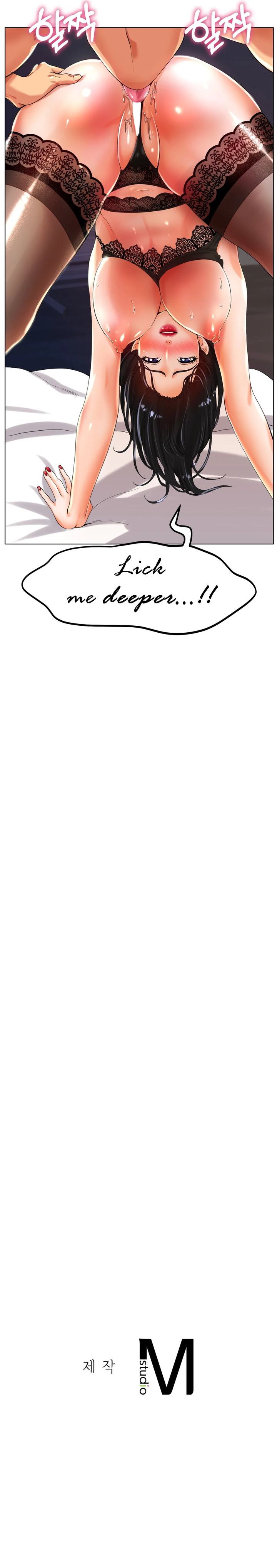 Ice Love Manhwa - Chapter 22 Page 10