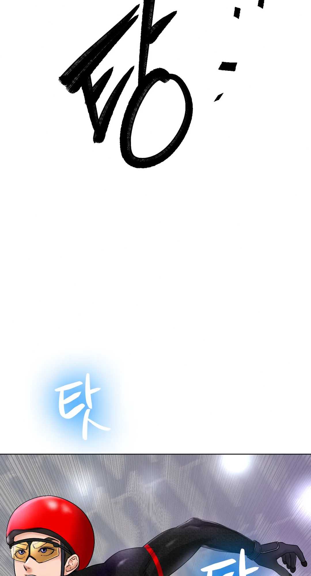 Ice Love Manhwa - Chapter 11 Page 3