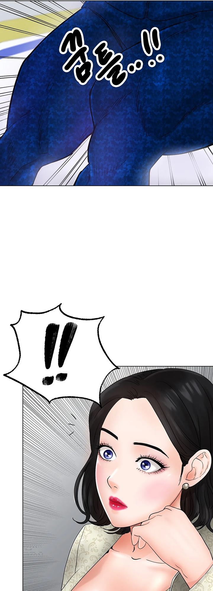 Ice Love Manhwa - Chapter 11 Page 15