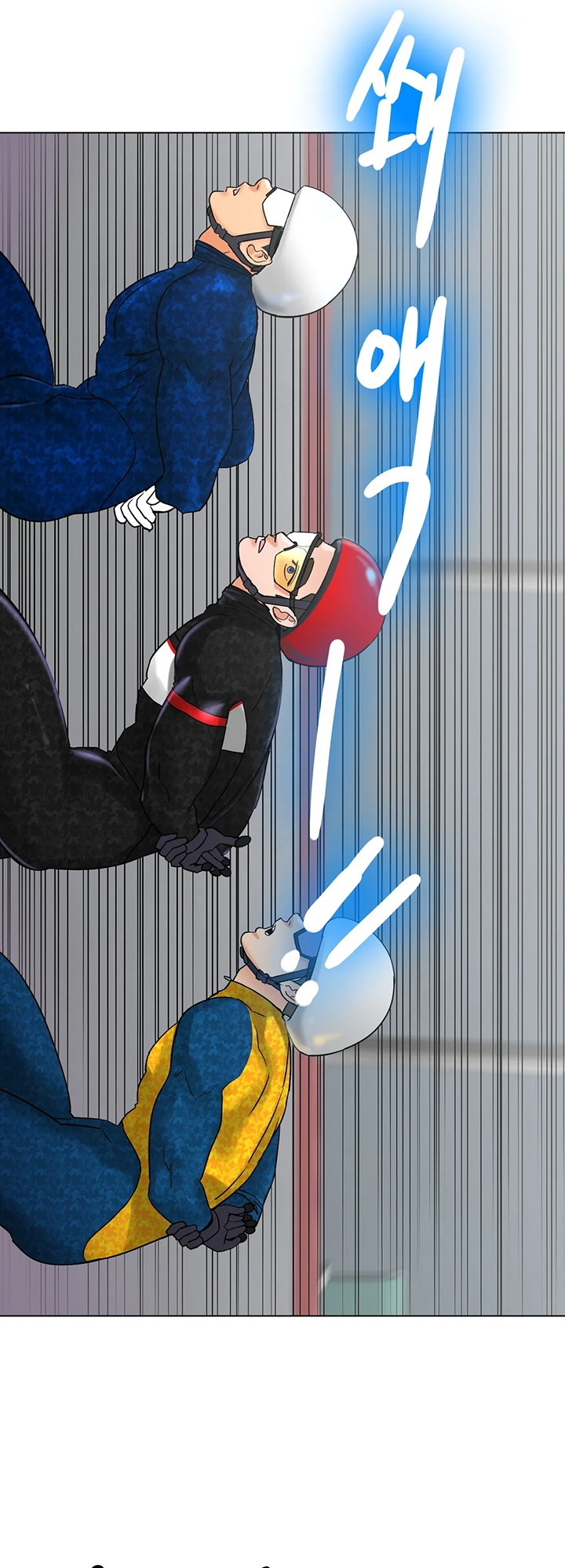 Ice Love Manhwa - Chapter 11 Page 22