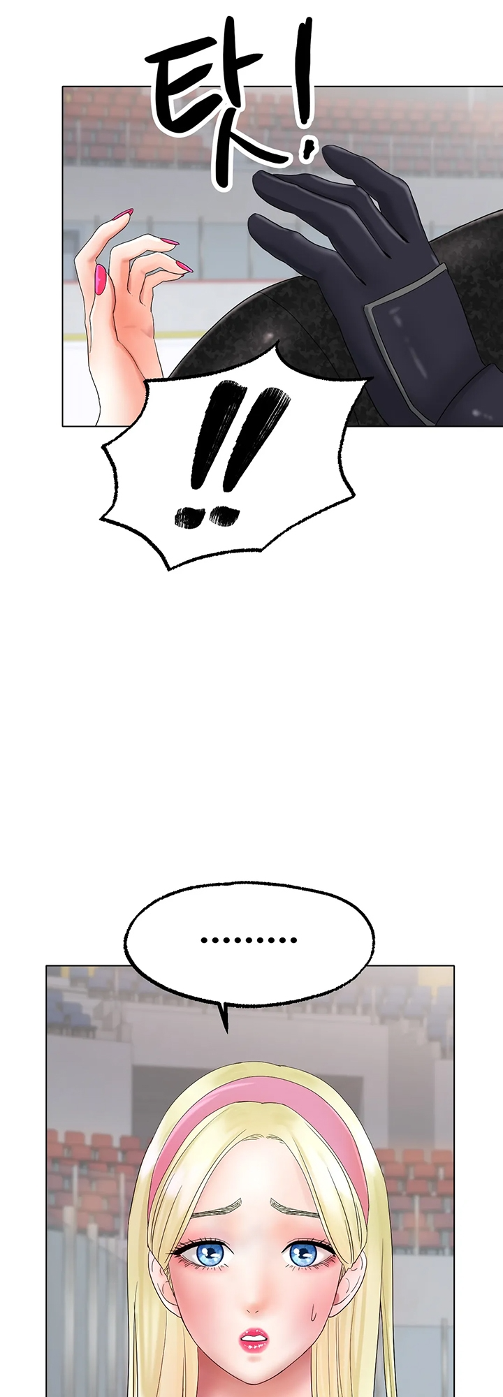 Ice Love Manhwa - Chapter 11 Page 40