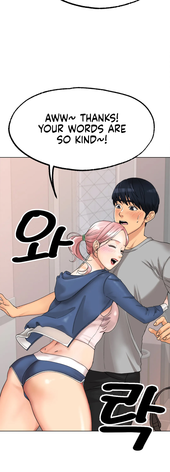 Ice Love Manhwa - Chapter 9 Page 3