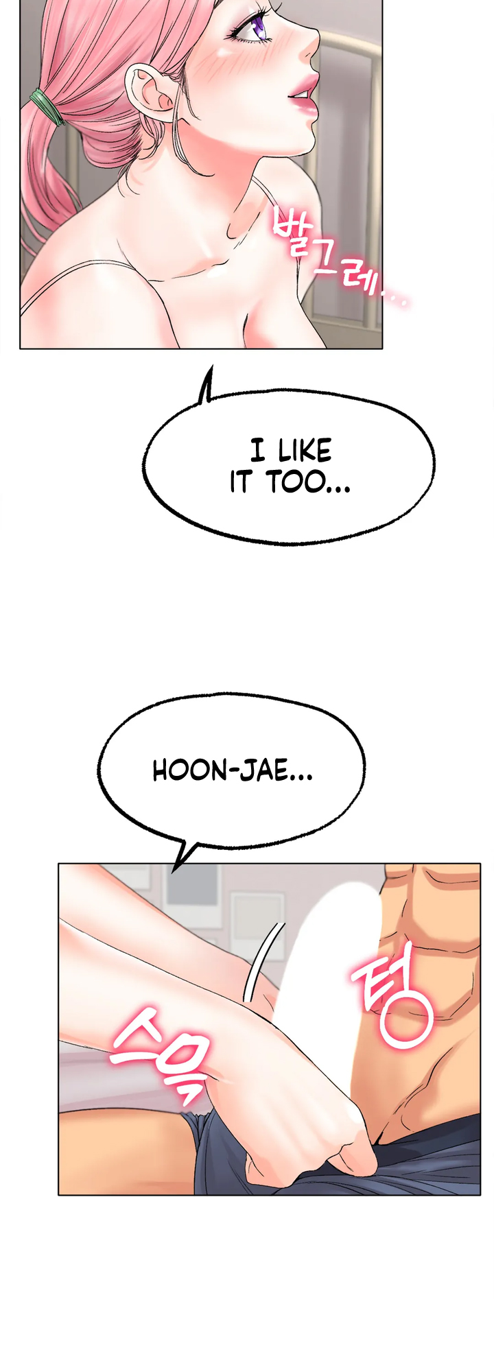 Ice Love Manhwa - Chapter 9 Page 16