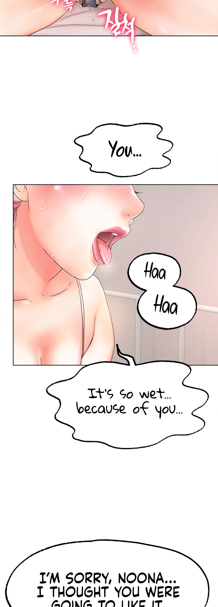 Ice Love Manhwa - Chapter 9 Page 25