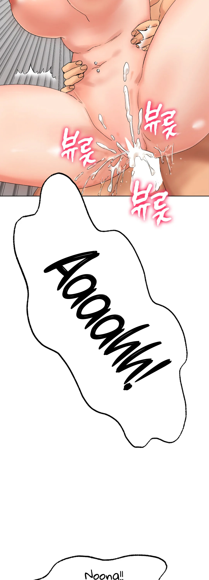 Ice Love Manhwa - Chapter 9 Page 44