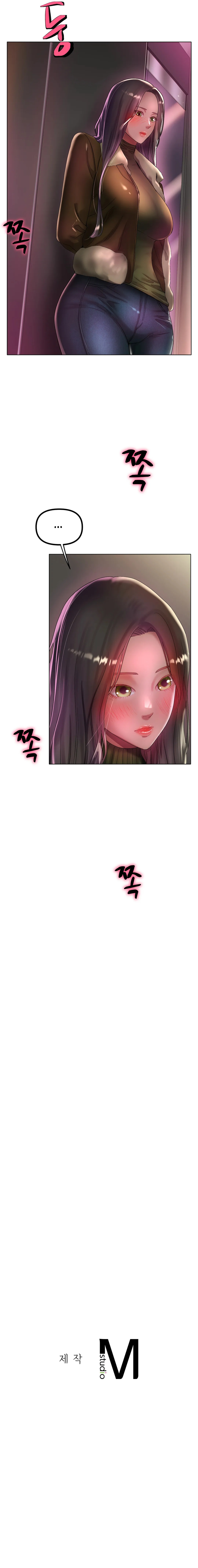 Ice Love Manhwa - Chapter 37 Page 9