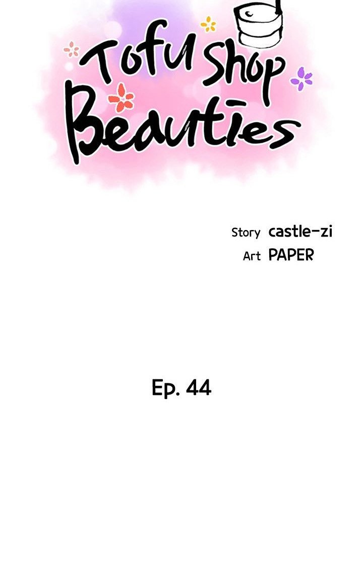 Tofu Shop Beauties Manhwa - Chapter 44 Page 9