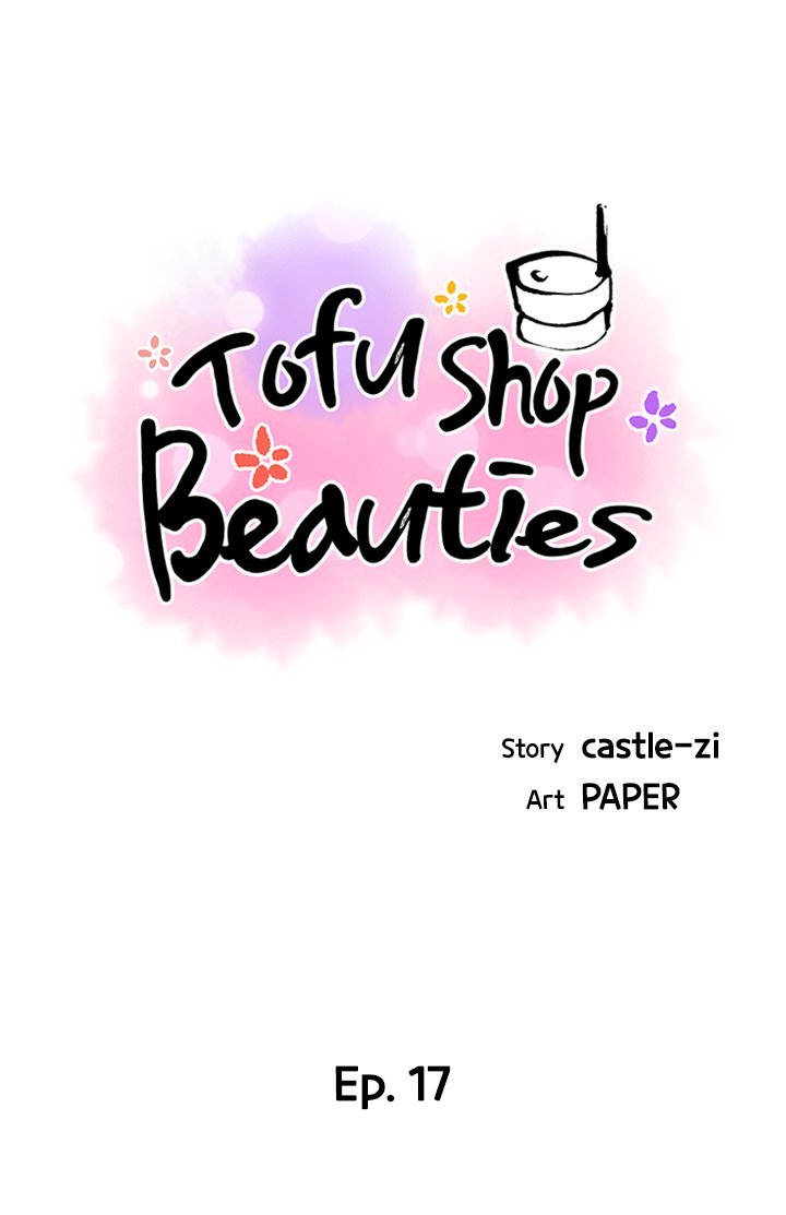 Tofu Shop Beauties Manhwa - Chapter 17 Page 5