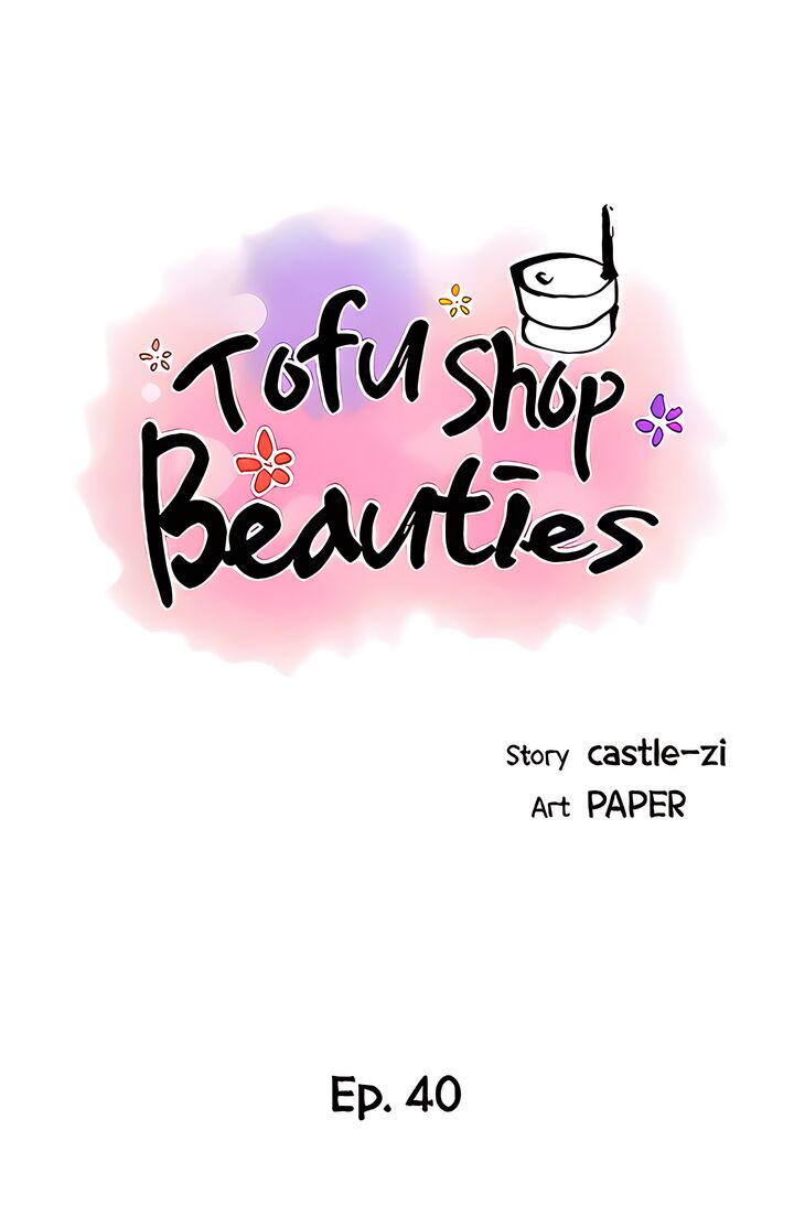 Tofu Shop Beauties Manhwa - Chapter 40 Page 2