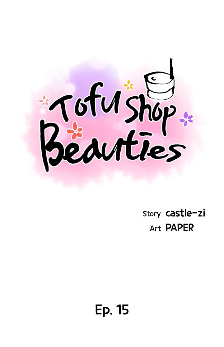 Tofu Shop Beauties Manhwa - Chapter 15 Page 3