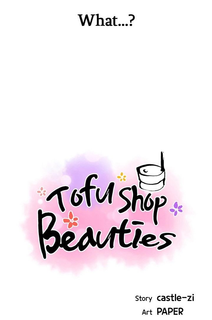Tofu Shop Beauties Manhwa - Chapter 43 Page 4