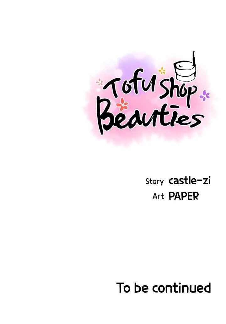 Tofu Shop Beauties Manhwa - Chapter 43 Page 88