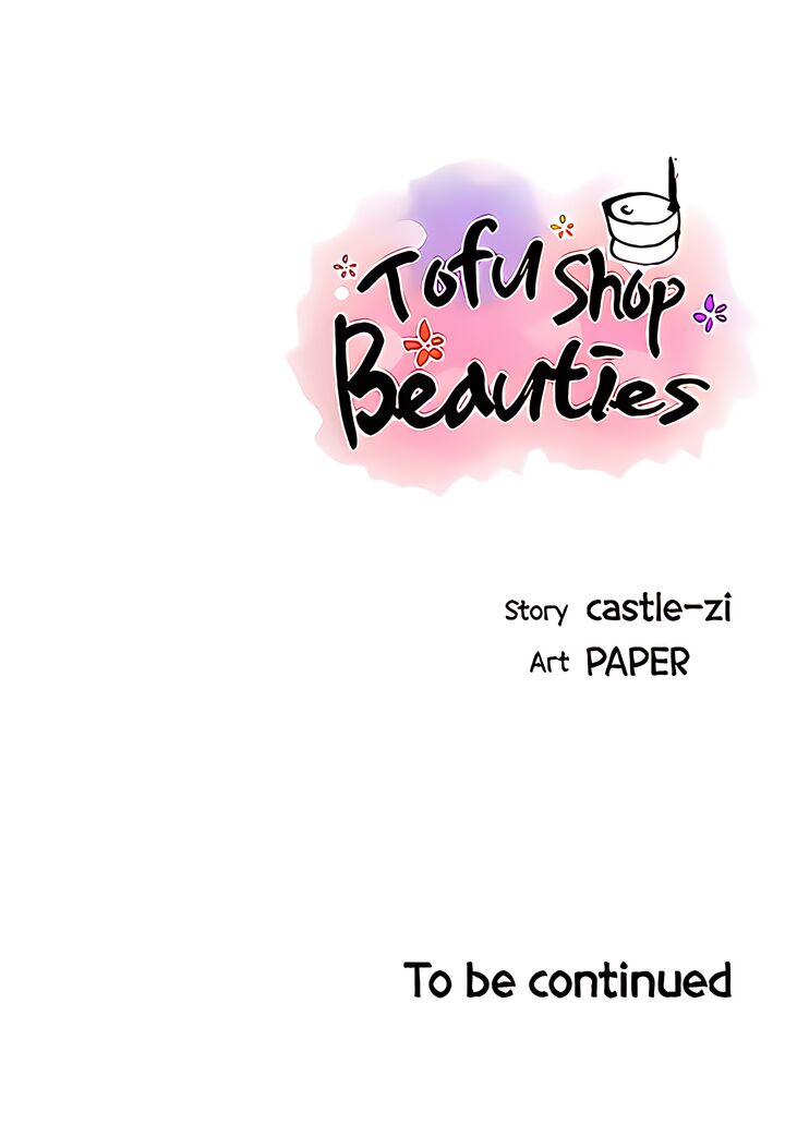 Tofu Shop Beauties Manhwa - Chapter 41 Page 45