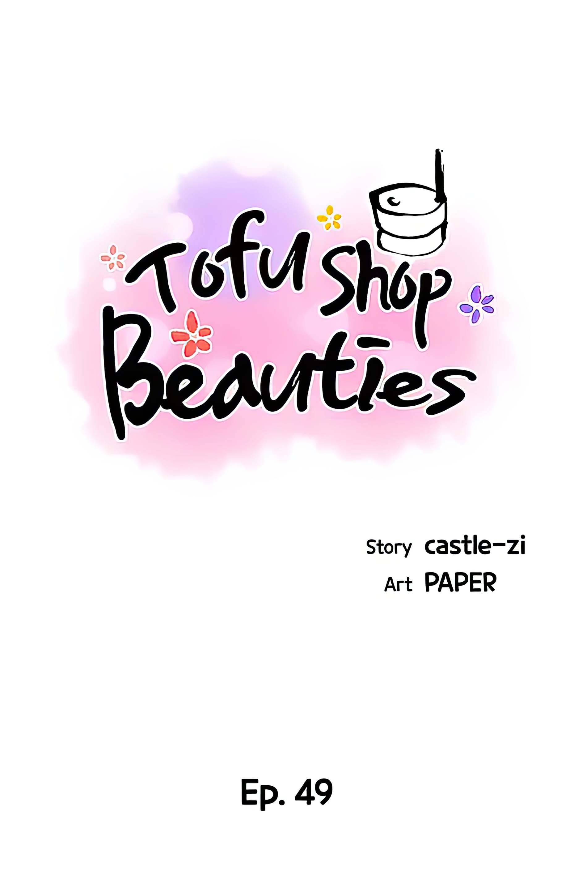 Tofu Shop Beauties Manhwa - Chapter 49 Page 8