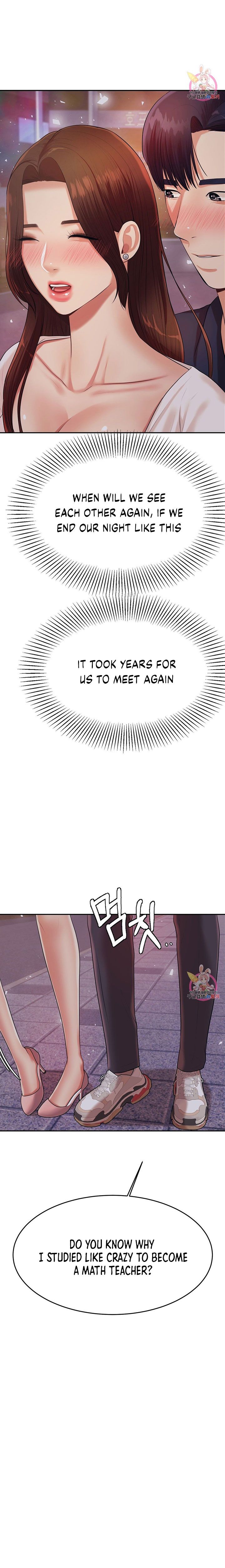 Steamy Studies Manhwa - Chapter 8 Page 0