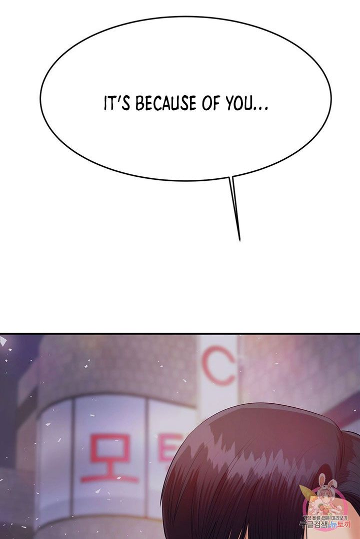 Steamy Studies Manhwa - Chapter 8 Page 1