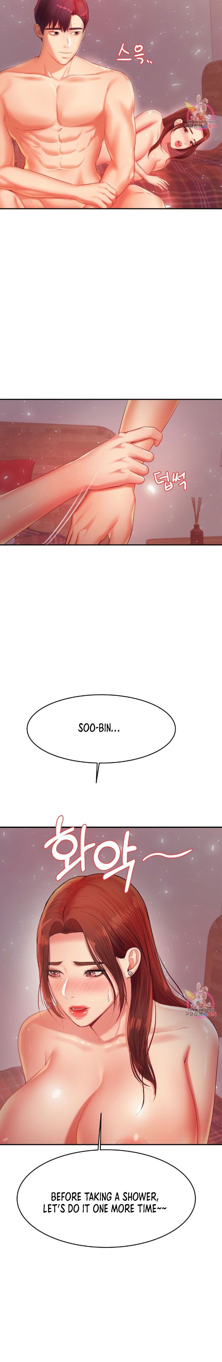 Steamy Studies Manhwa - Chapter 17 Page 1