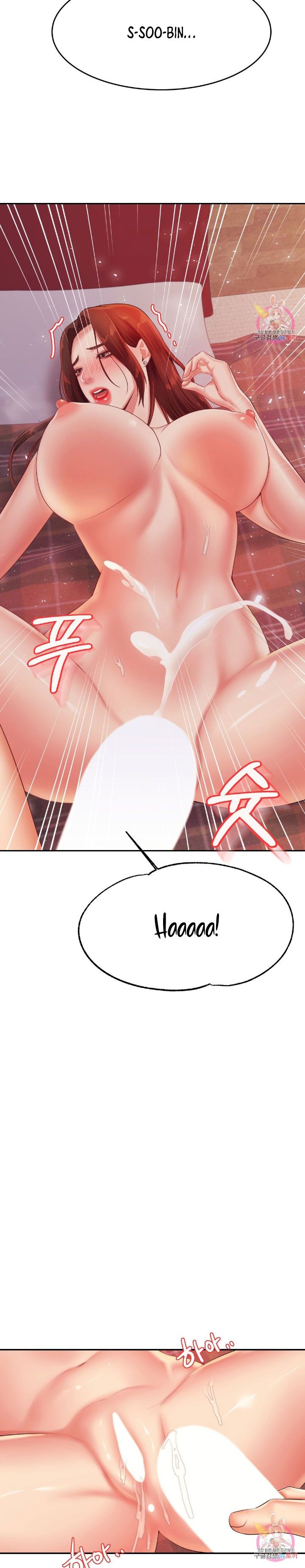 Steamy Studies Manhwa - Chapter 17 Page 13