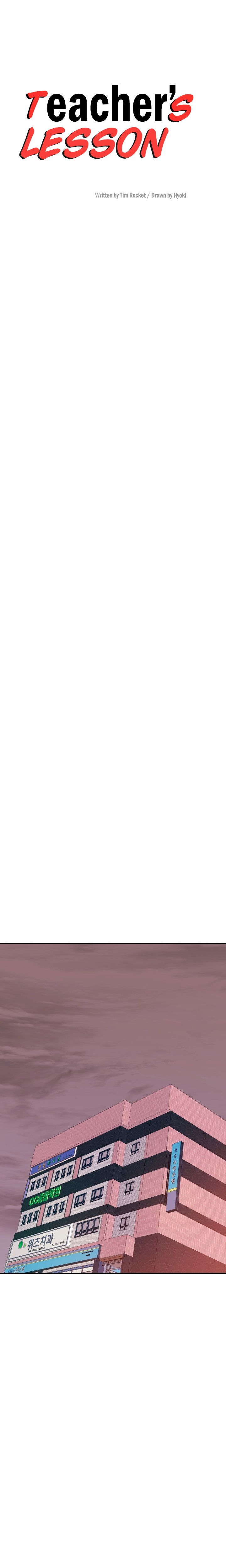 Steamy Studies Manhwa - Chapter 19 Page 3