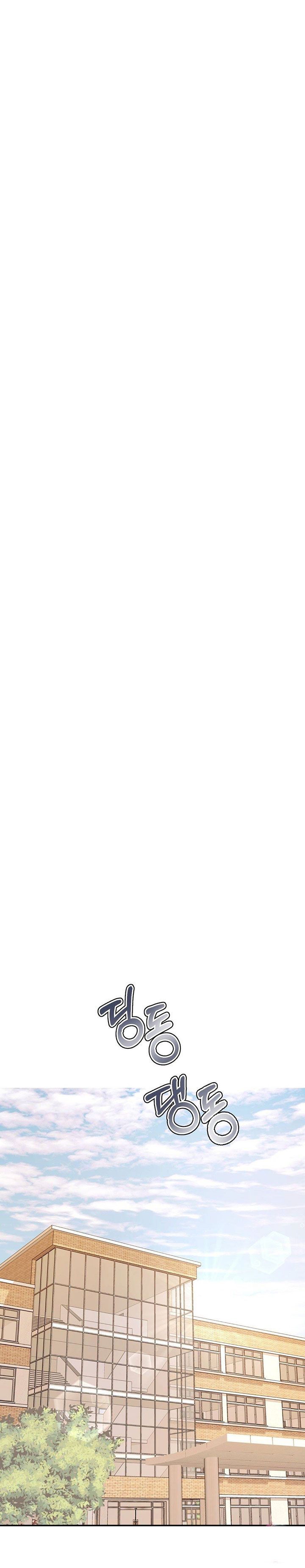 Steamy Studies Manhwa - Chapter 3 Page 14