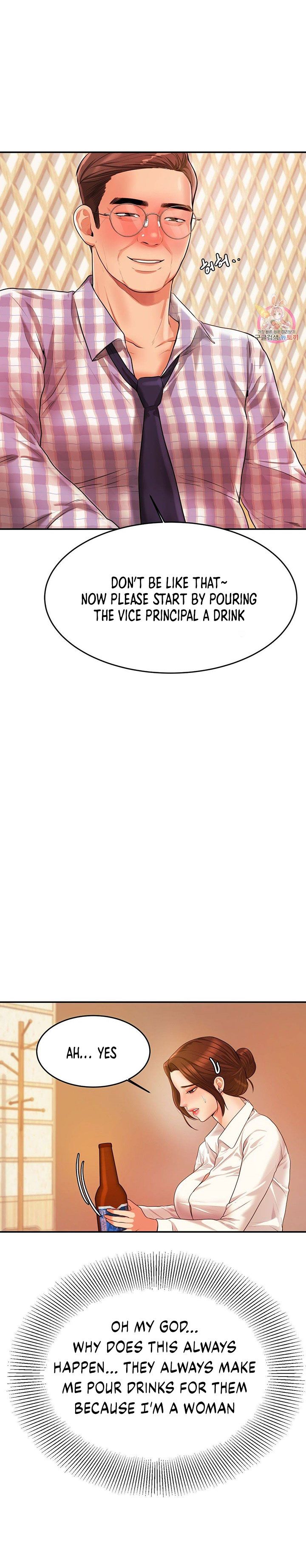 Steamy Studies Manhwa - Chapter 4 Page 0