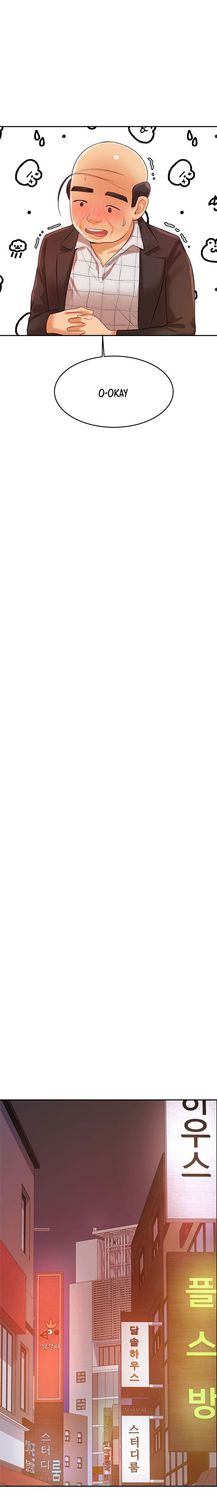 Steamy Studies Manhwa - Chapter 4 Page 22