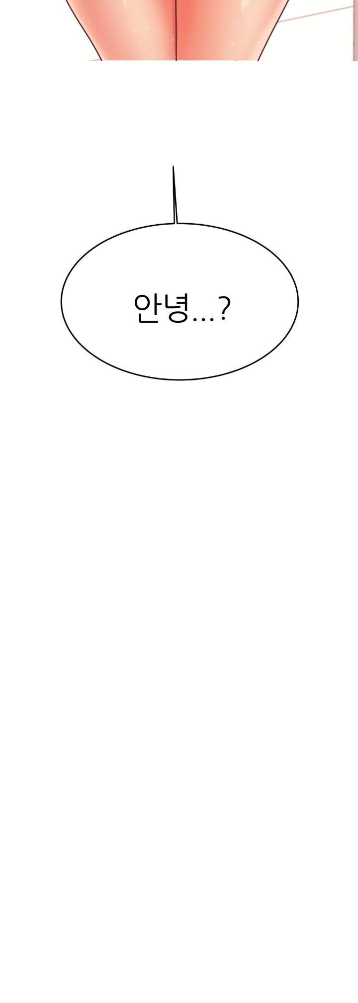 Steamy Studies Manhwa - Chapter 13 Page 1