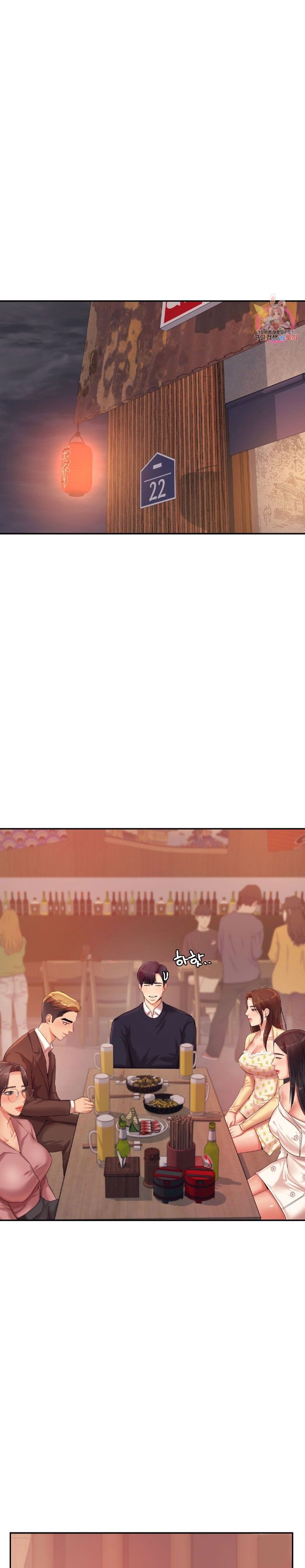 Steamy Studies Manhwa - Chapter 14 Page 19