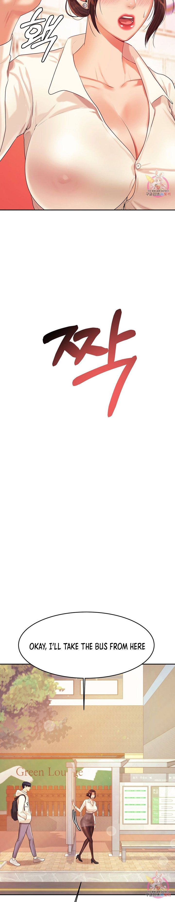 Steamy Studies Manhwa - Chapter 5 Page 12